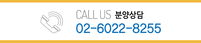 분양상담