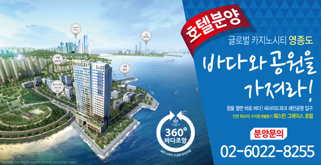 분양문의